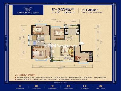 都铎城邦毛坯三房 可更名的学位房 环境好户型方正的一首楼盘