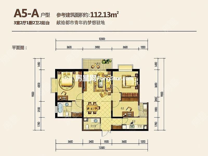 金泰国际(一期)户型图