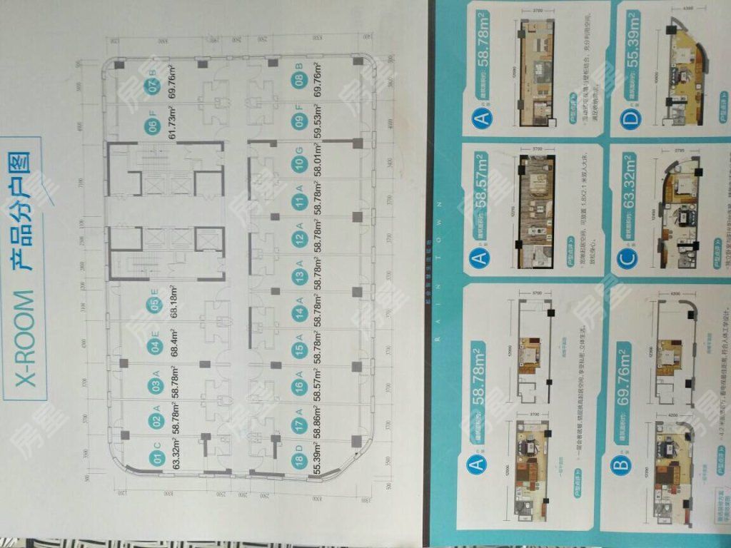 润城一区户型图