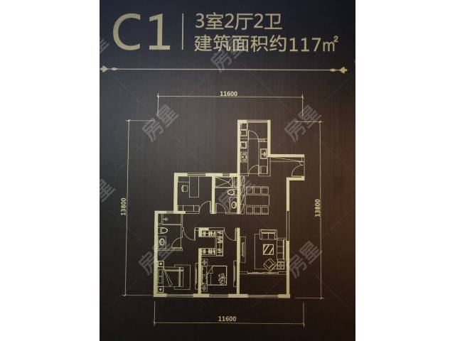 红星天铂户型图