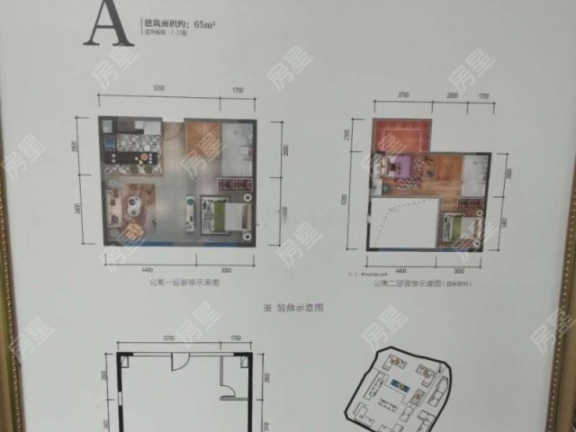 吾悦广场旁融创卡卡公寓39实得78,65得130,无中|介费