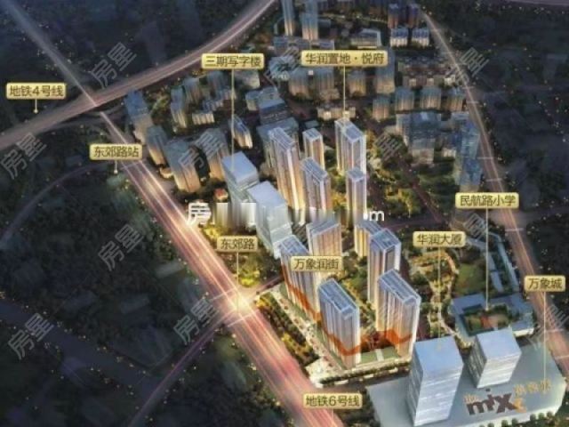 老东站 华润悦府 双地铁 带万象城商业 精装4房 南北通透