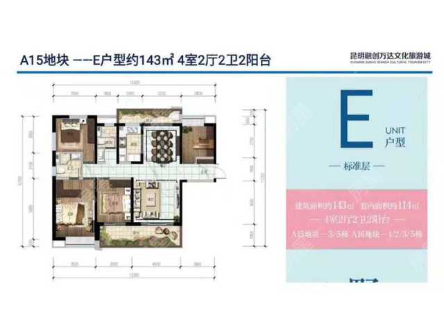 融创昆明文旅城户型图
