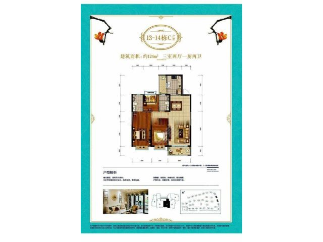 恒大玖珑湾*加推78到124平花园湖景 分期*首期5万起