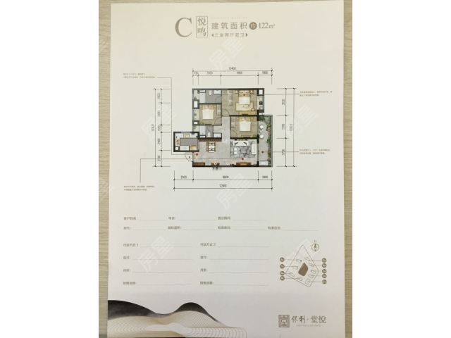 保利堂悦户型图