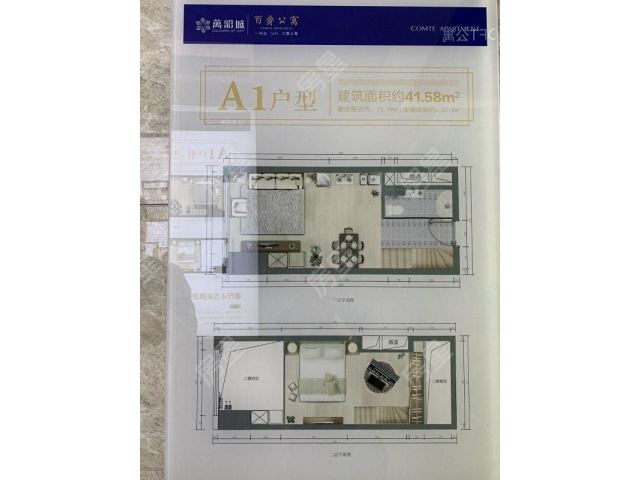万彩城 一环边二环内 loft公寓 一层变两层