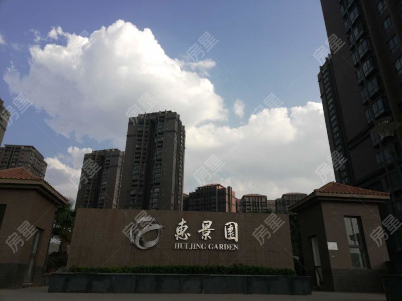 【昆明惠景园小区租房价格信息】-房星网