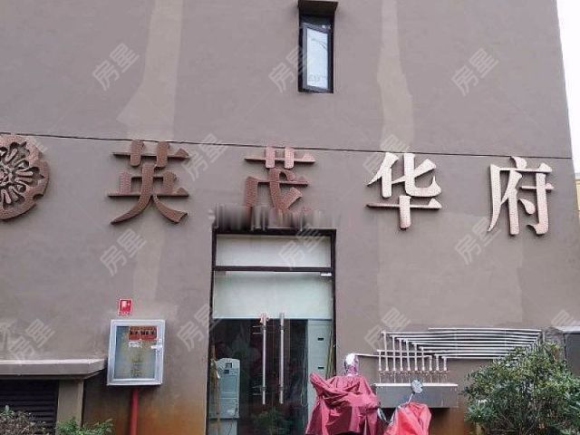 昆明二手房 五华区二手房 黄土坡片区二手房 英茂华府二手房 当前房源
