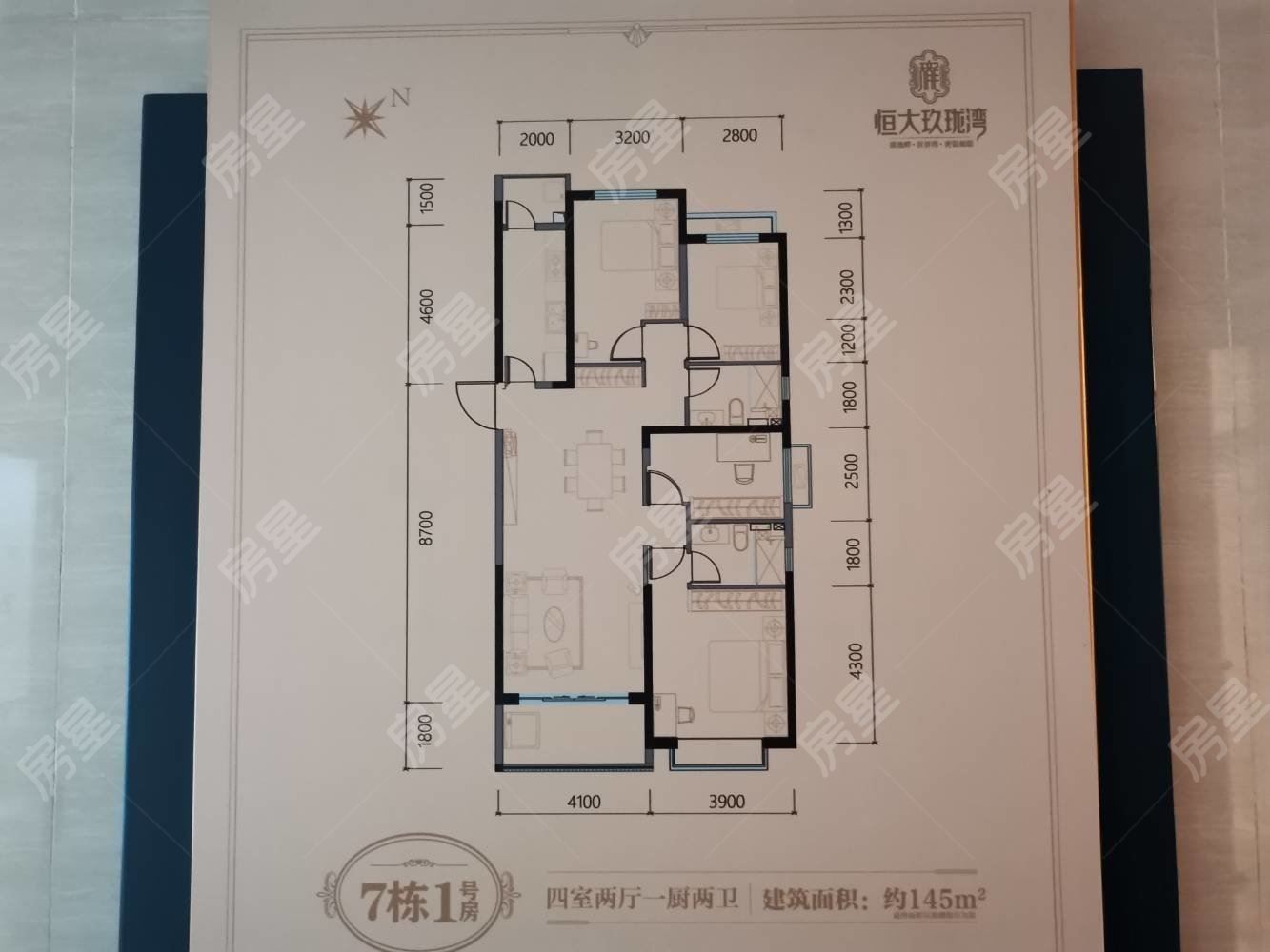 恒大玖珑湾一期户型图