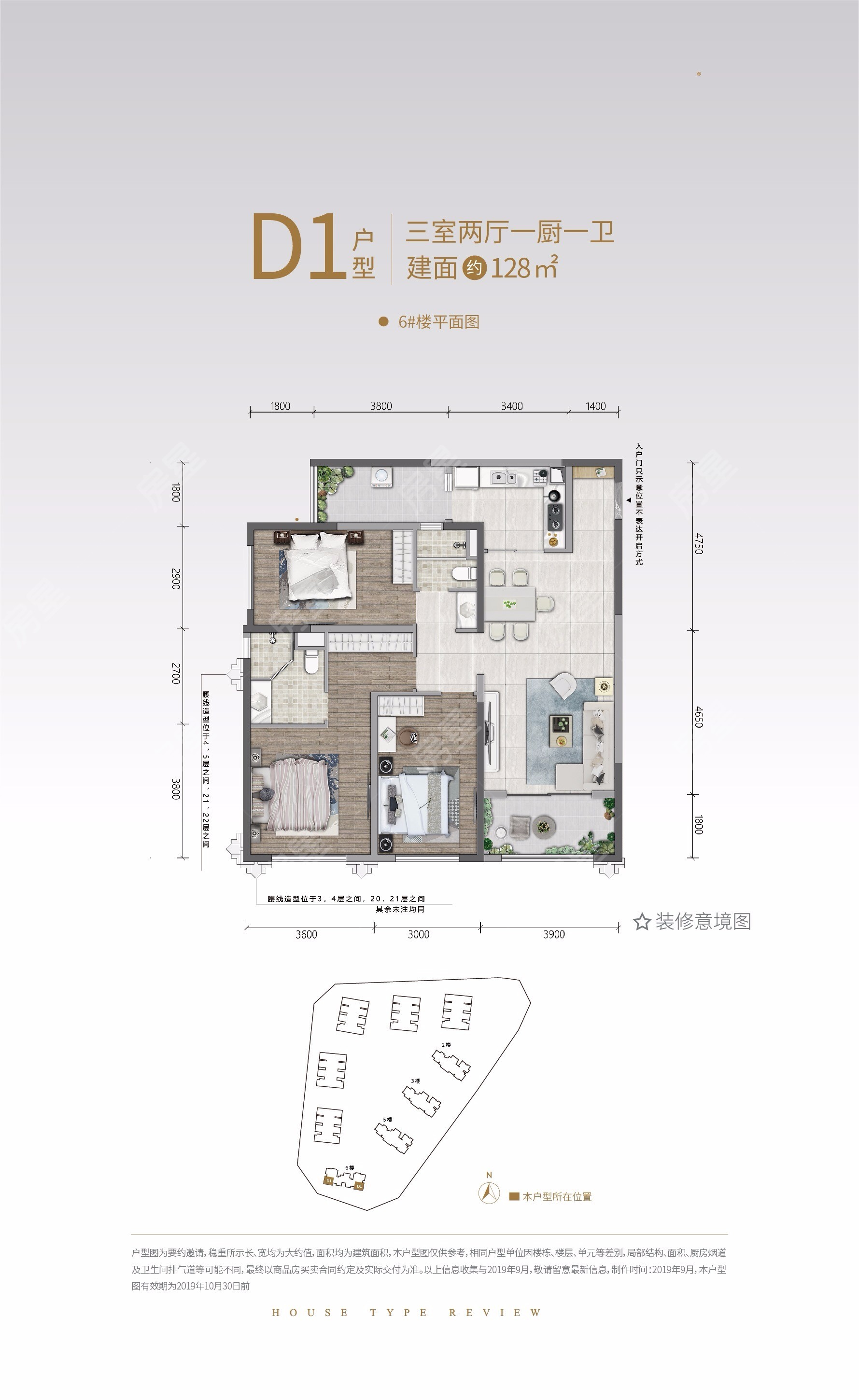 保利堂悦户型图