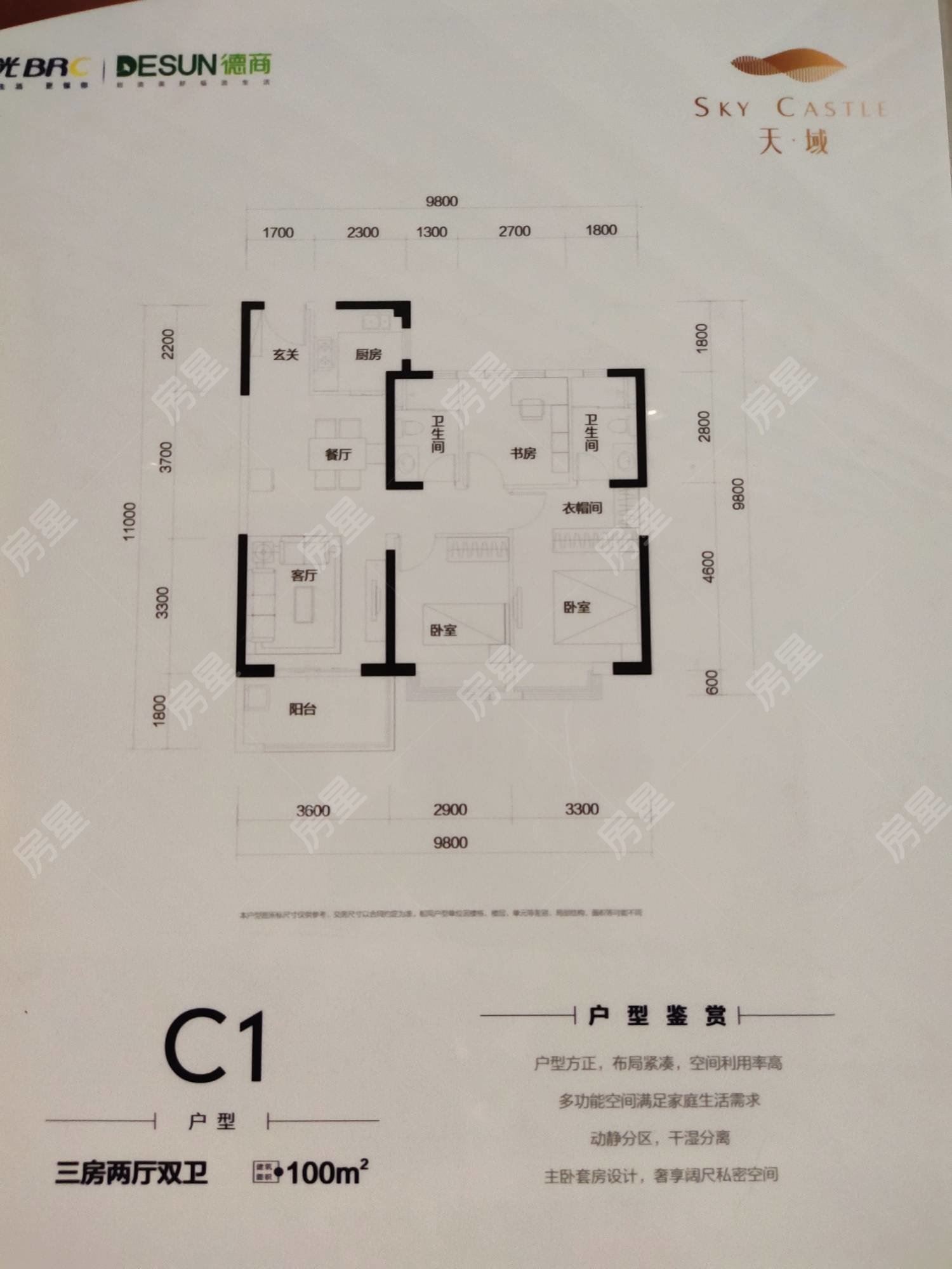 【昆明奥园小区二手房信息】-房星网