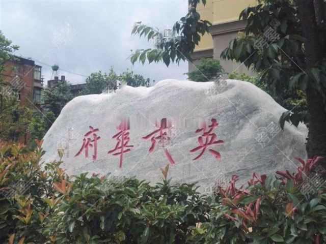 英茂华府 150万 3室2厅2卫 豪华装修格局极好,看房随时-昆明五华区
