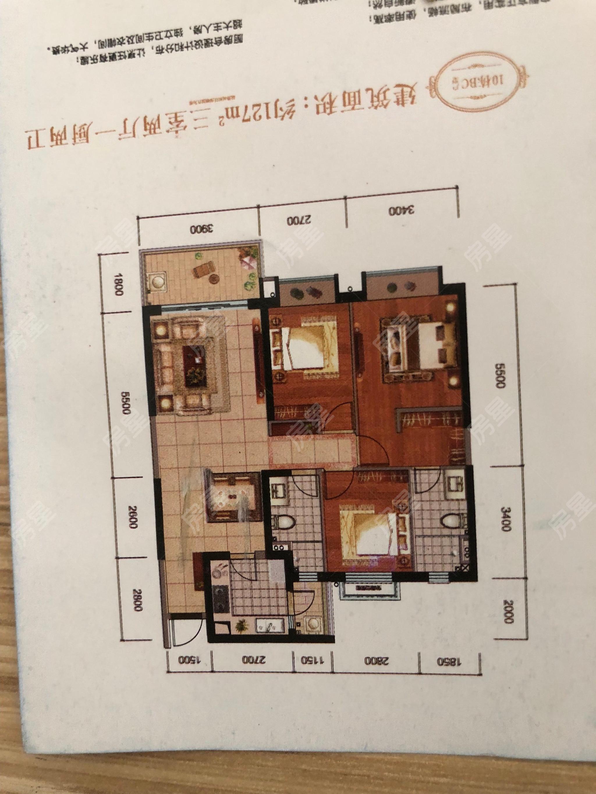 都铎城邦(云秀康园)户型图
