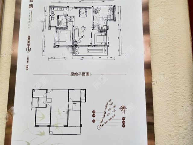 恒大城(昆明)户型图