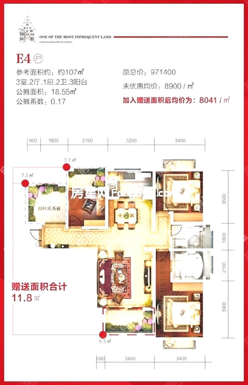 都铎城邦户型图