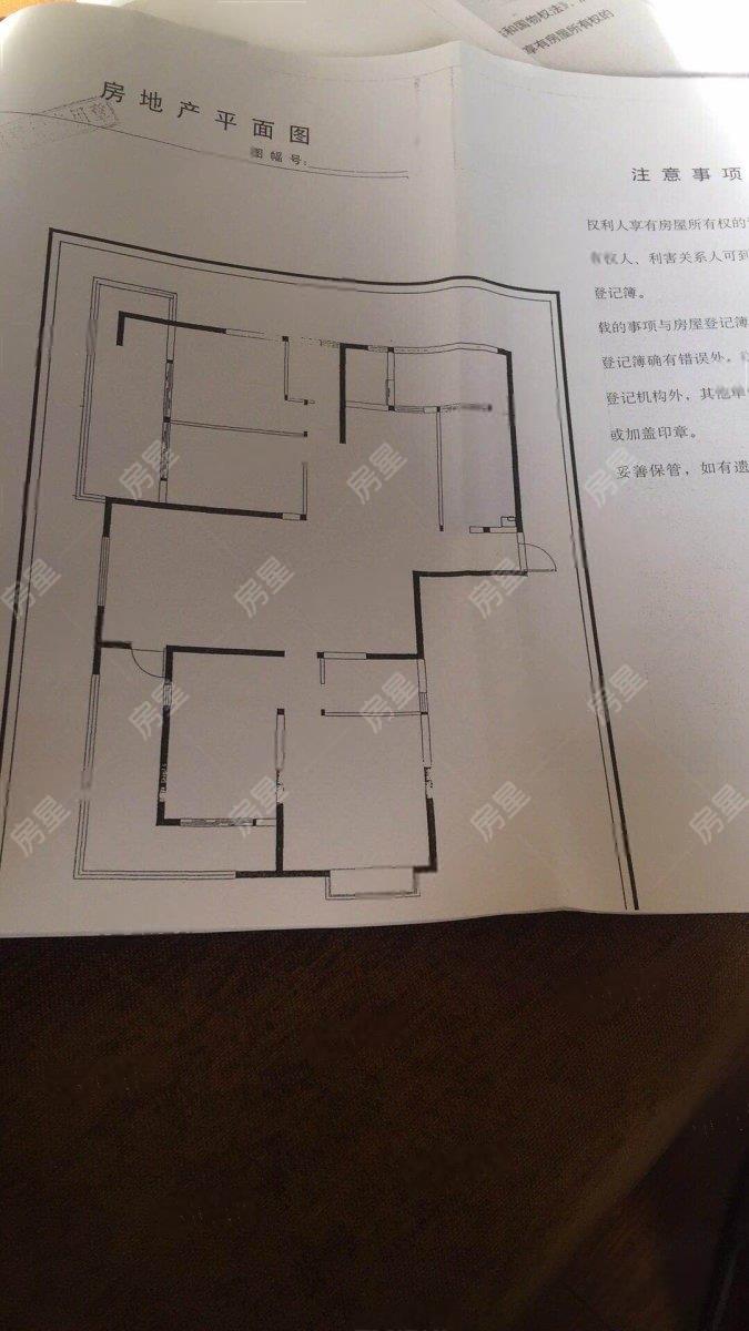 英茂华府户型图