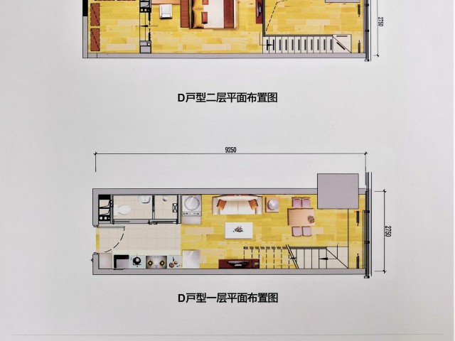 海伦国际公寓