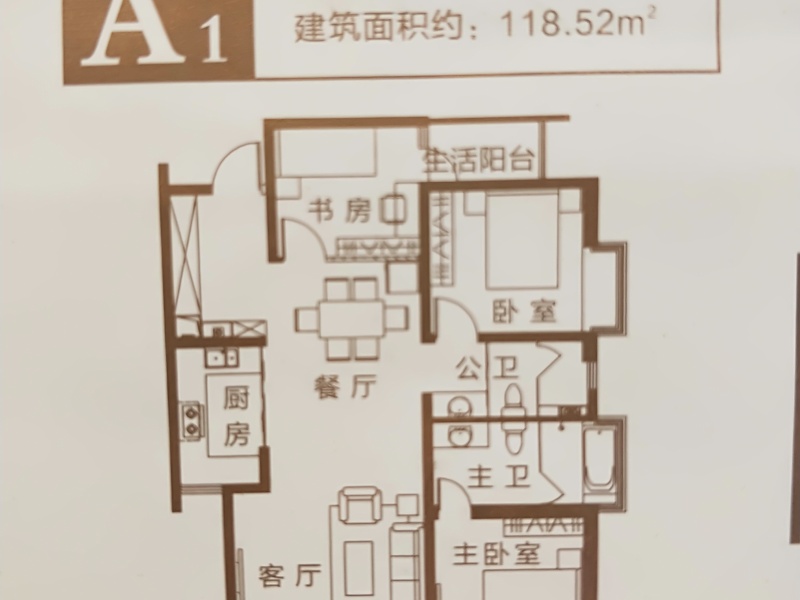 江东境界在售户型图信息-昆明房星网