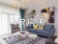 3室2廳1陽臺 正大紫都城VR看房