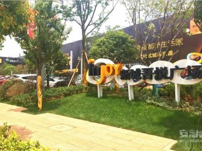 吾悦广场南北通透 地铁口纯板房 带9万方商业