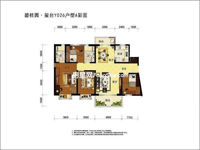 碧桂园玺台 西市区精装板式小高层 两梯两户 四