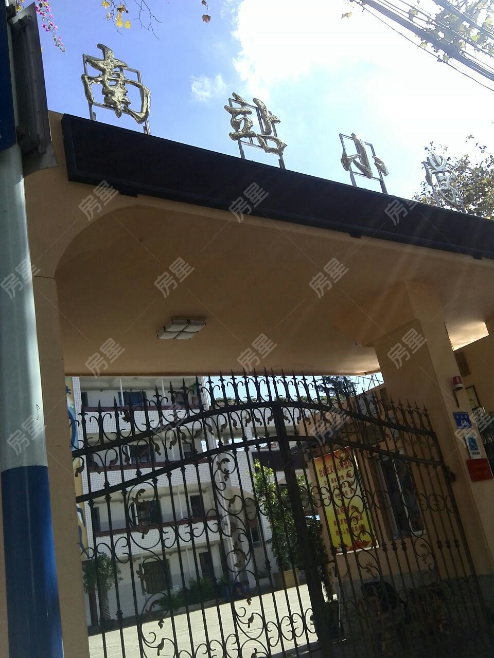 昆明南站小学校徽图片