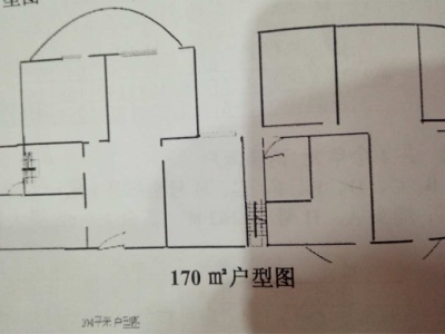 4室2廳 世紀(jì)城探春苑戶型圖