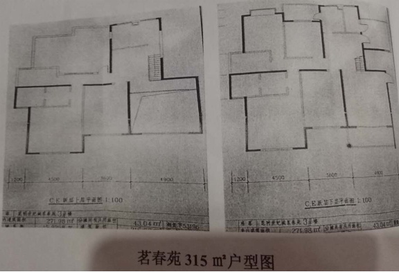 4室2廳2陽臺 世紀(jì)城茗春苑戶型圖