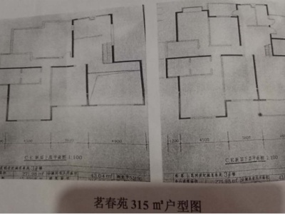 4室2廳2陽臺(tái) 世紀(jì)城茗春苑