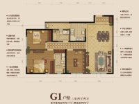 3室2廳2陽臺(tái) 中海學(xué)府路8號(hào)戶型圖