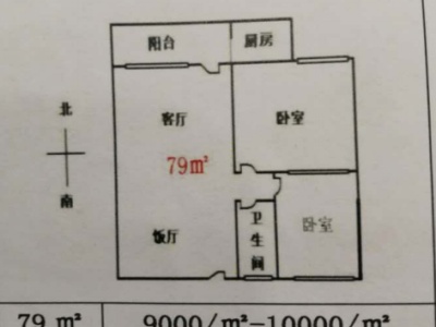 2室2廳1陽臺 君悅蘭庭戶型圖