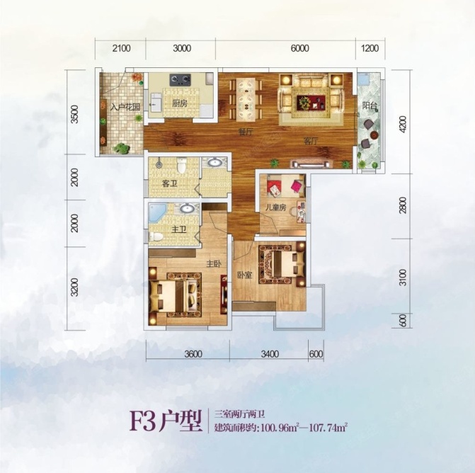 3室2廳2陽臺(tái) 第三城紫曼園戶型圖