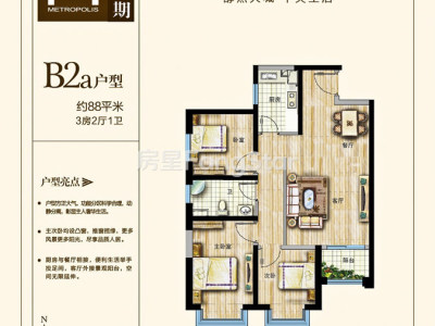 3室2廳1陽臺 盛高大城四期