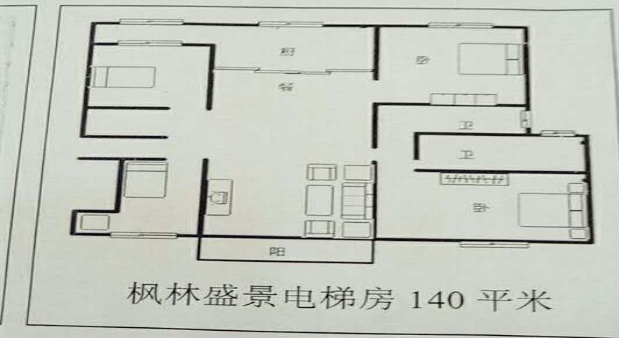 4室2厅2阳台 枫林盛景西区户型图