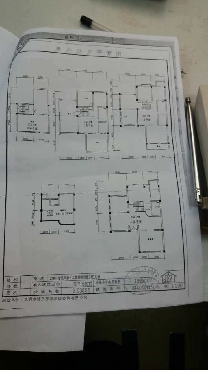 5室3廳3陽臺 時代風(fēng)華二期別墅戶型圖