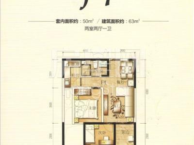 2室2廳1陽臺(tái) 俊發(fā)盛唐城長安郡(三期)