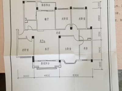 3室2厅2阳台 香槟小镇户型图