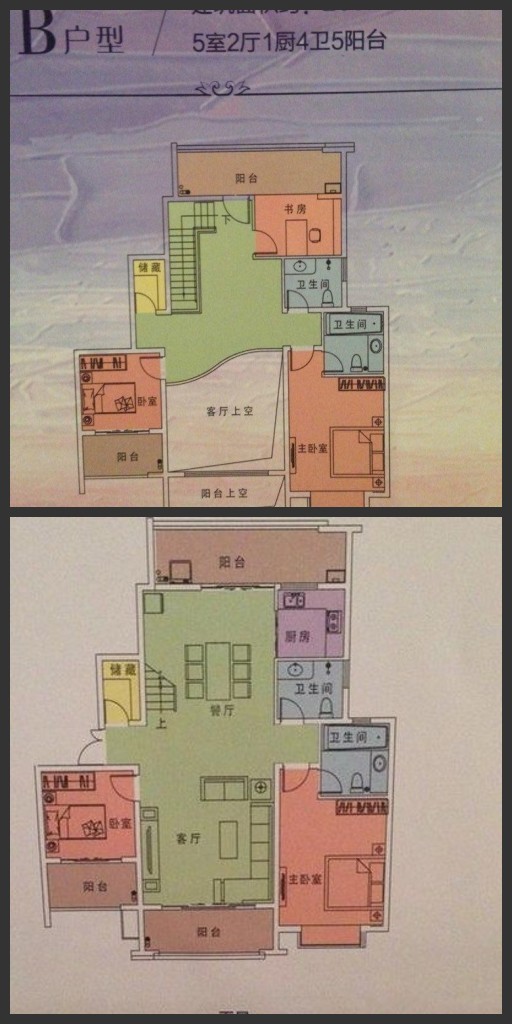 4室2厅2阳台 山水润城户型图