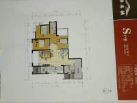 3室2廳2陽臺 未名城A3戶型圖