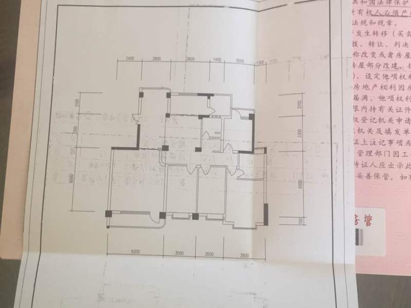 4室2廳4陽臺 金桂苑戶型圖