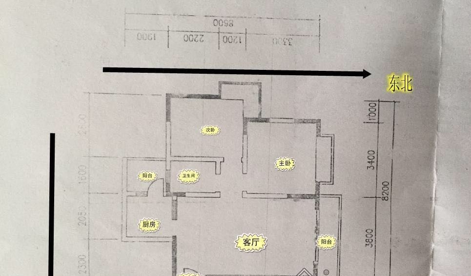 2室2厅1阳台 郦岛嘉园户型图