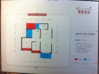 3室1廳1陽臺 瀚林瀾山戶型圖