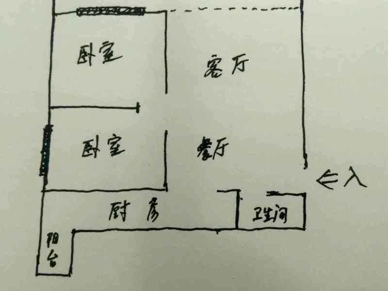 2室2廳1陽臺 世紀俊園戶型圖
