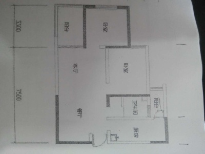 2室2厅 广福城和福园户型图