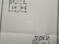 4室2廳2陽臺 鑫逸苑戶型圖