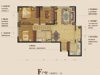 3室2廳1陽臺 中海學府路8號戶型圖