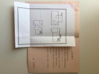 5室2廳3陽臺 世博生態(tài)城依山鄰里別墅戶型圖