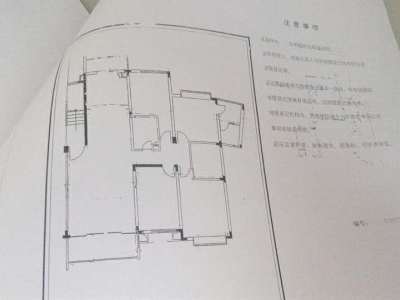 4室2廳2陽(yáng)臺(tái) 百大國(guó)際花園