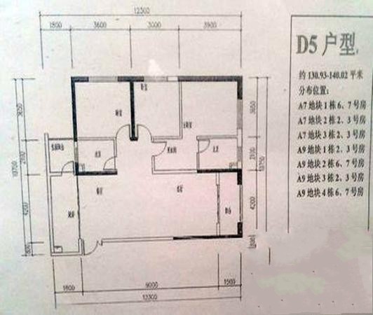 3室2厅1阳台 广福城雅福园户型图