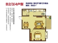 2室1廳1陽臺 云投景苑戶型圖